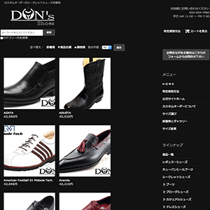 Don's Footwear Japan