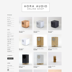 HORA AUDIO online shop