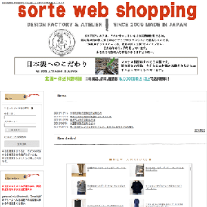 sorte web shopping