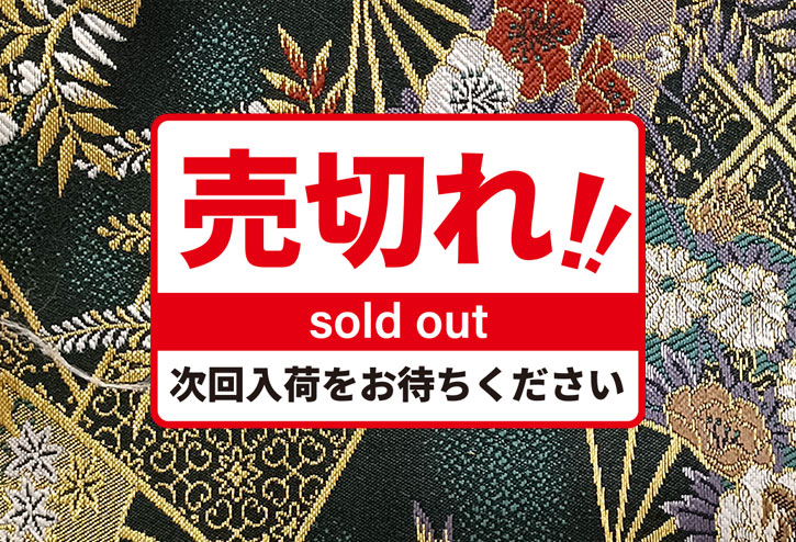 甲冑武具 三具セット柄４