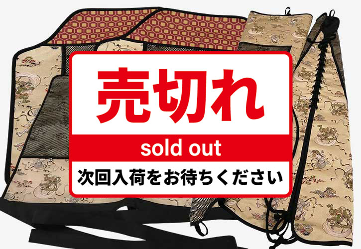 甲冑武具 三具セット柄６