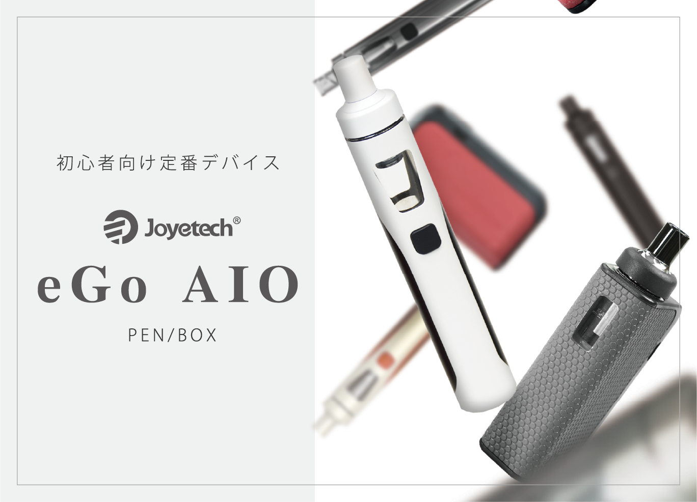 ᨒFUJIᨒ高級リキッド専門店【高品質】ページ 電子たばこjp｜VAPE専門店！ニコチン入り本家！