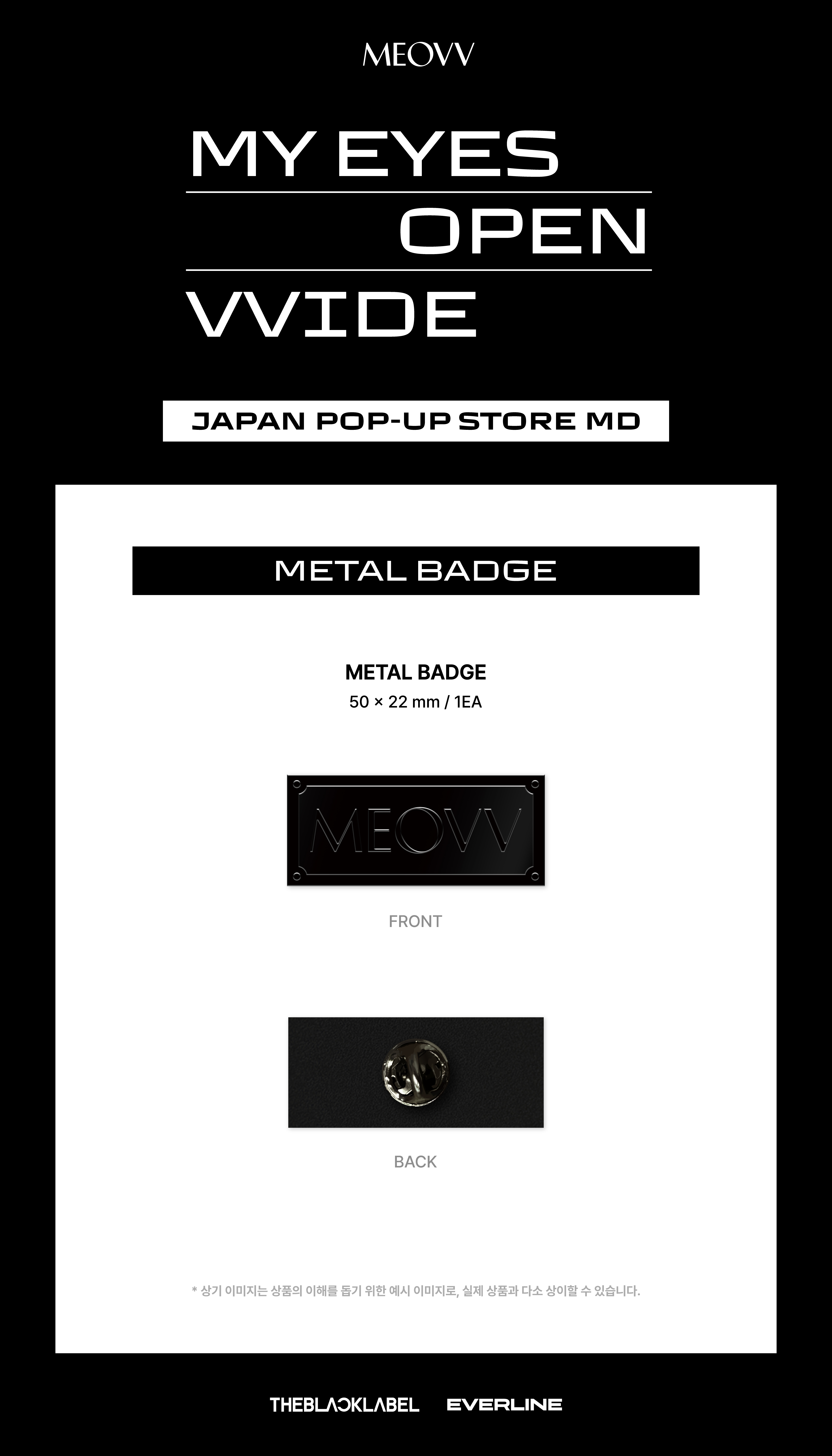 アイドルグッズ meovv MY EYES OPEN VVIDE MD GYM SACK MEOVV - My Eyes Open Vvide Official MD Gym Sack – Kpop Omo
