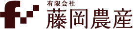 藤岡農産