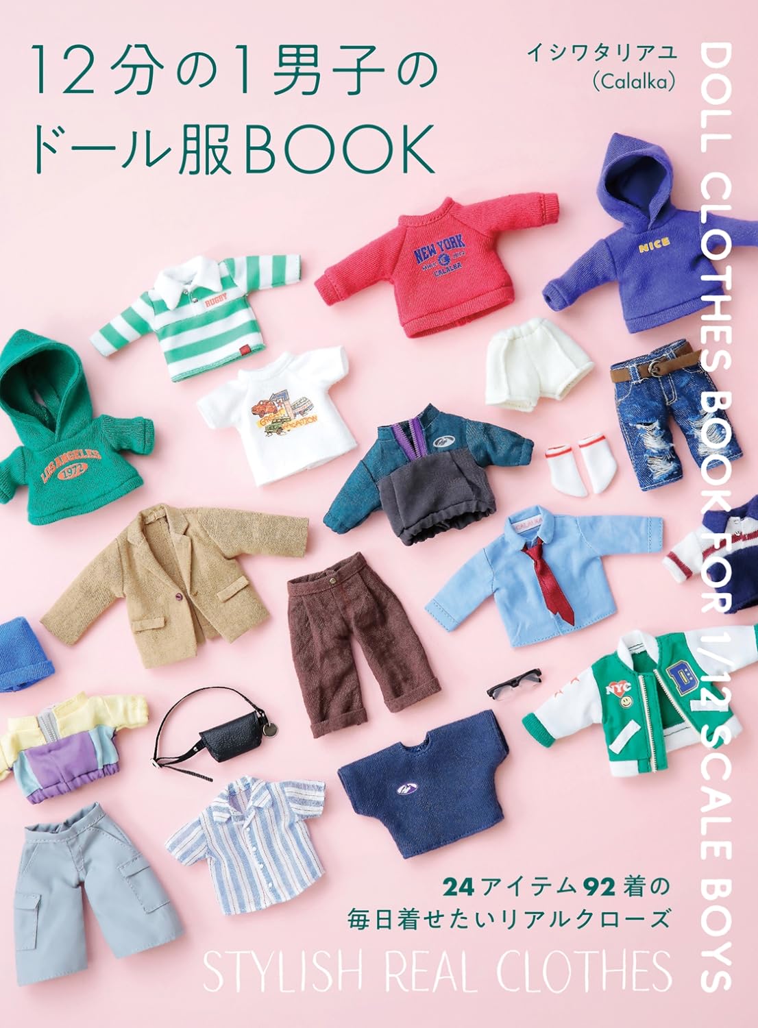 ♥可愛いのドール洋服店様♥専用ページ2 お知らせ | IVORY Materials Shop
