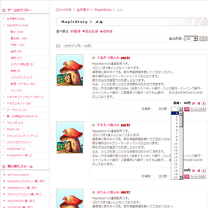 クリックで画像を表示