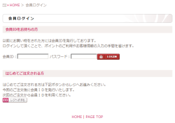 クリックで画像を表示