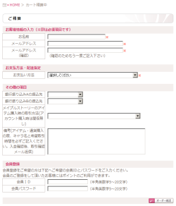 クリックで画像を表示