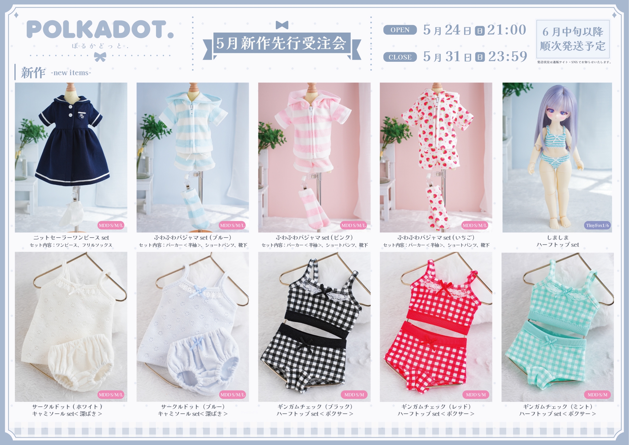 POLKADOT.