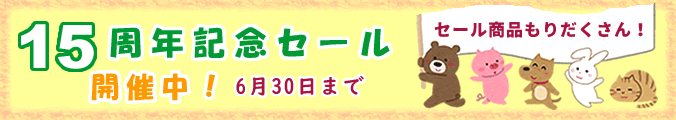 和柄 西陣織金襴 金糸 ラメ糸【ハンドメイド】がま口バッグ