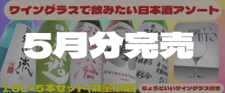 グラスセット