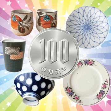 100円市