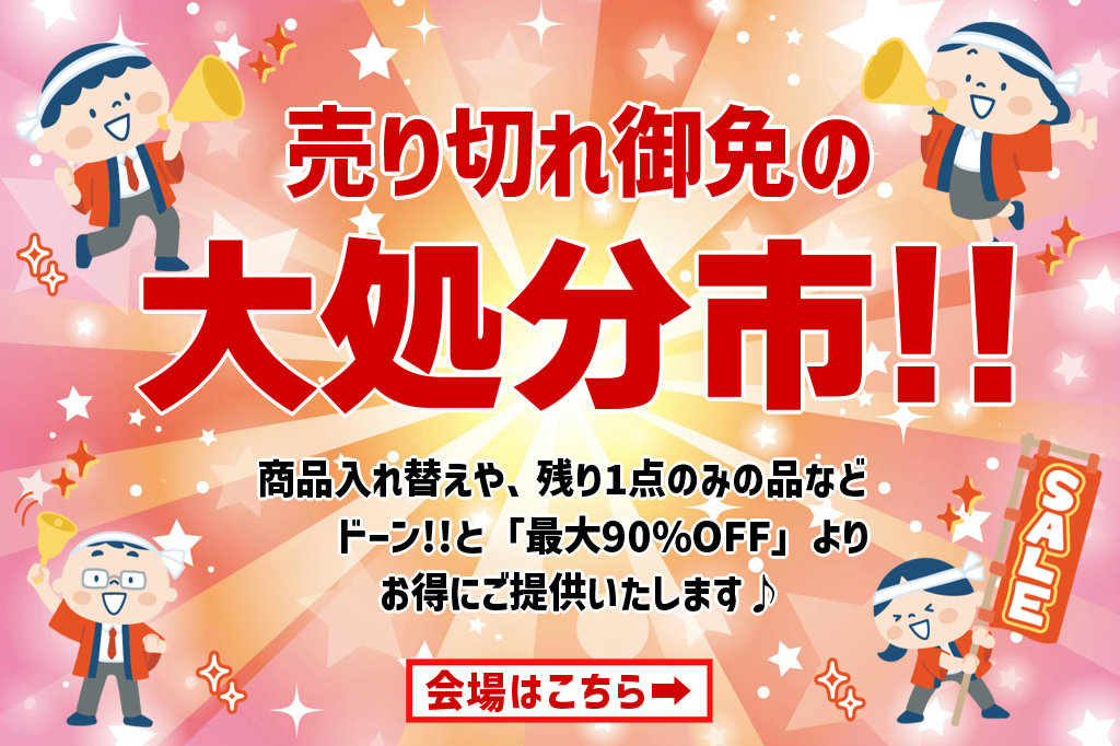 和カフェな雰囲気で♪