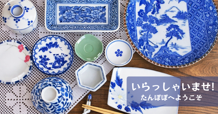 たんぽぽへようこそ