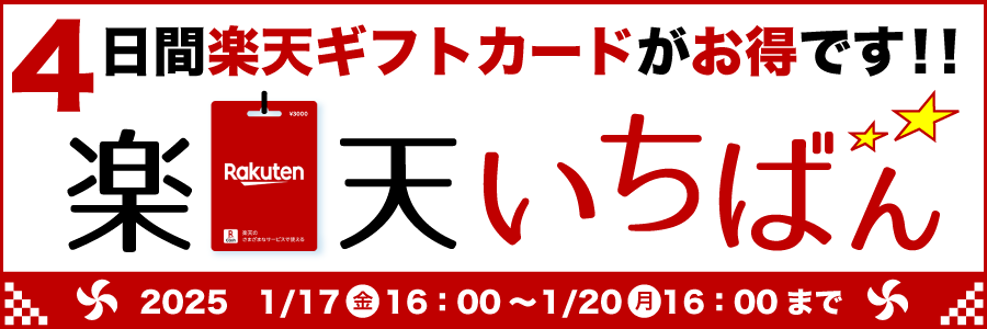 ダイエー商品券（1000円）｜公認FC2ショップ チケットヒルズ