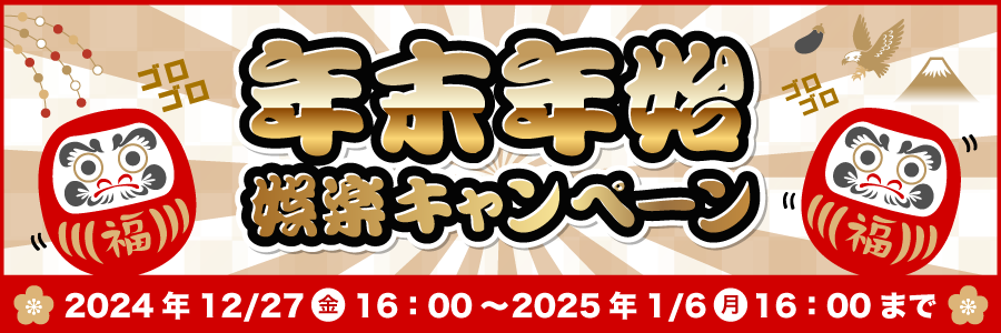 ダイエー商品券（1000円）｜公認FC2ショップ チケットヒルズ