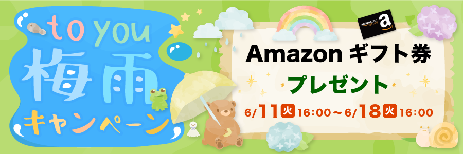 ビックカメラギフトカード（3000円）｜公認FC2ショップ チケットヒルズ