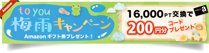 もふ⭐まとめ購入 50~200円引き⭐ リクエスト 10点 まとめ商品 05031991197/050-3199-1197」は誰？どこから？PayPayをかたる