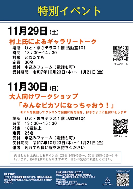 村上康成 アートの世界 壁掛け時計 ツリーハウス 安らぎの森がどうぶつたちのお家 村上康成 アートの世界 壁掛け時計 ツリーハウス 安らぎの森がどうぶつ