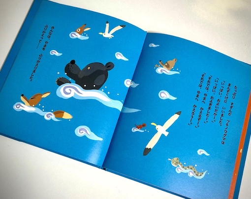 村上康成 最新情報 | 村上康成グッズ、今治タオルの販売-MINT mint