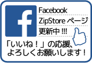 Facebookページ いいね！をおねがいします