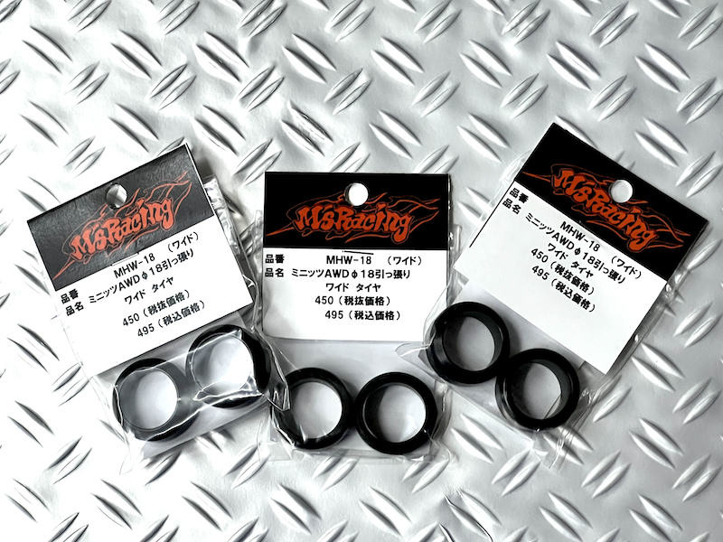 ミニッツ AWD用 ロンシャン Φ18アルミホイール 18本タイヤセット！ M's