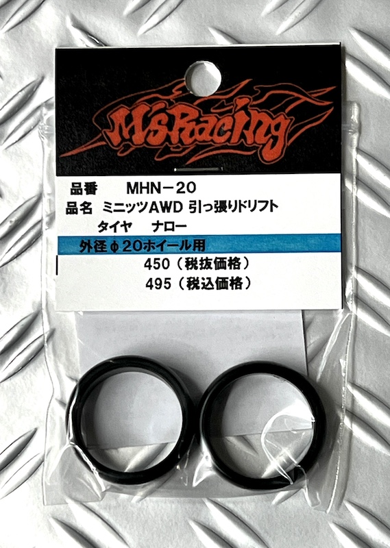 M'sレーシング ミニッツAWD用 20パイ ドリフトタイヤ | マルシン模型