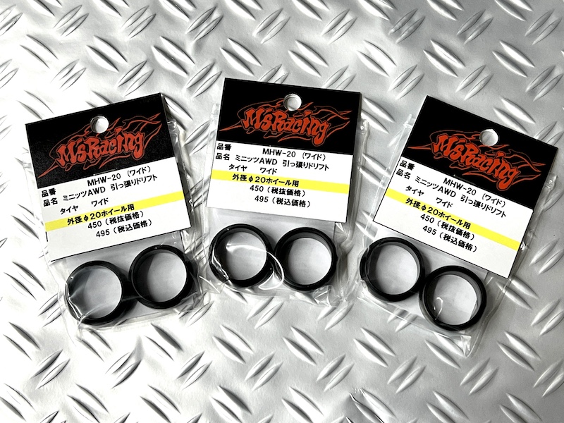 M'sレーシング ミニッツAWD用 20パイ ドリフトタイヤ | マルシン模型