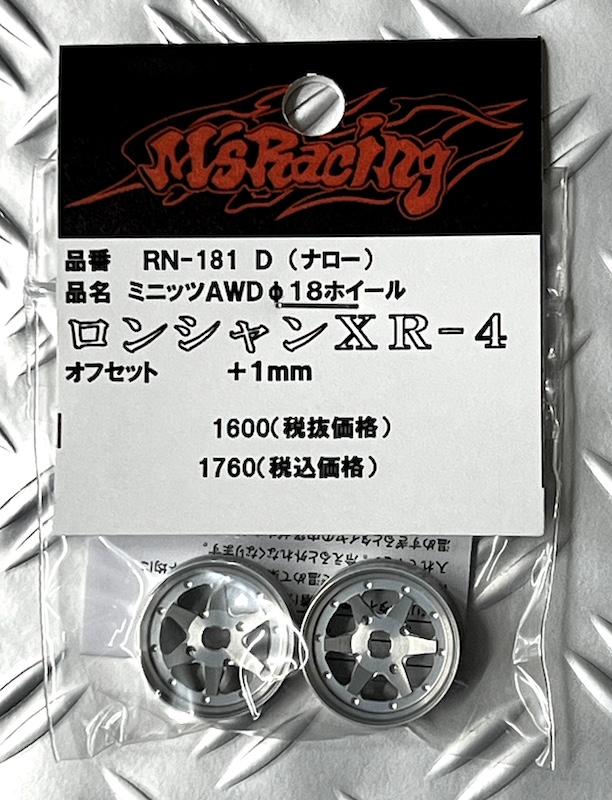 京商 ミニッツ AWD用 ロンシャン アルミホイール ドリフトタイヤ 4本 京商 ミニッツ AWD用 ロンシャン アルミホイール ドリフトタイヤ