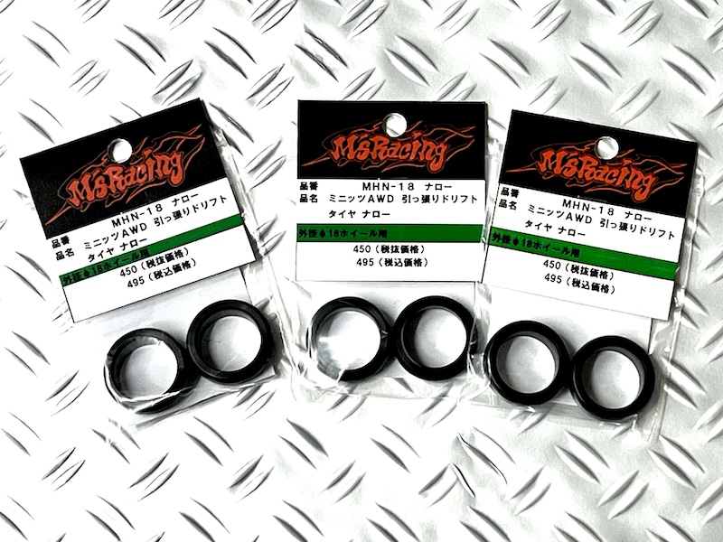 M'sレーシング ミニッツAWD用 18パイ ドリフトタイヤ | マルシン模型