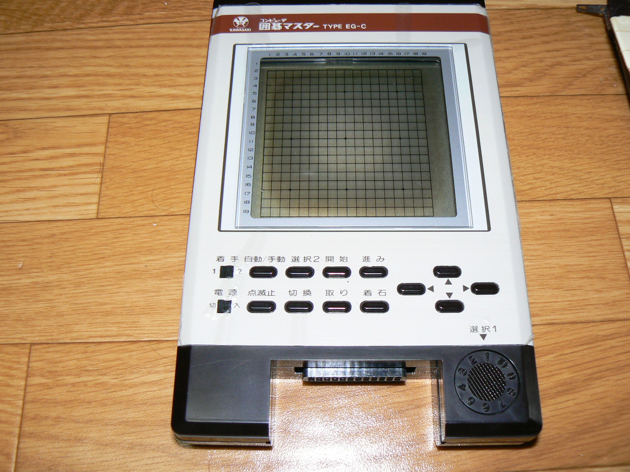 レトロ 川崎電気 囲碁マスター 本体+ソフト1本付き | にゃんこ堂