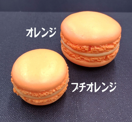 マカロンページ マカロングラン（大）各色ルージュ、オレンジ、ロゼ、バイオレット