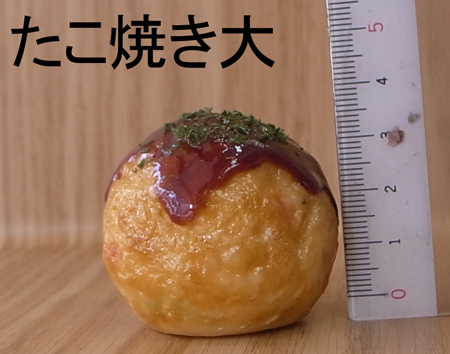 ☆タコヤキ☆ 商品紹介｜電気たこ焼き器 | ADT-181｜吉井電気株式会社
