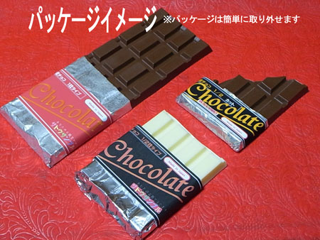 板チョコ1/2各種 | 佐藤サンプル ネット通販部