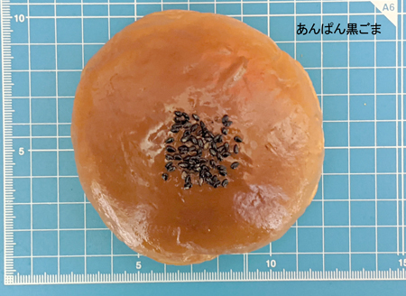 あんぱん各種 | 佐藤サンプル ネット通販部