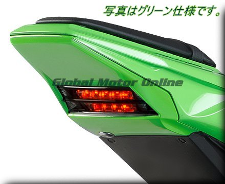 HOT BODIES アンダーテール ZX-10R 11-13 緑 黒 白 赤 51101-110