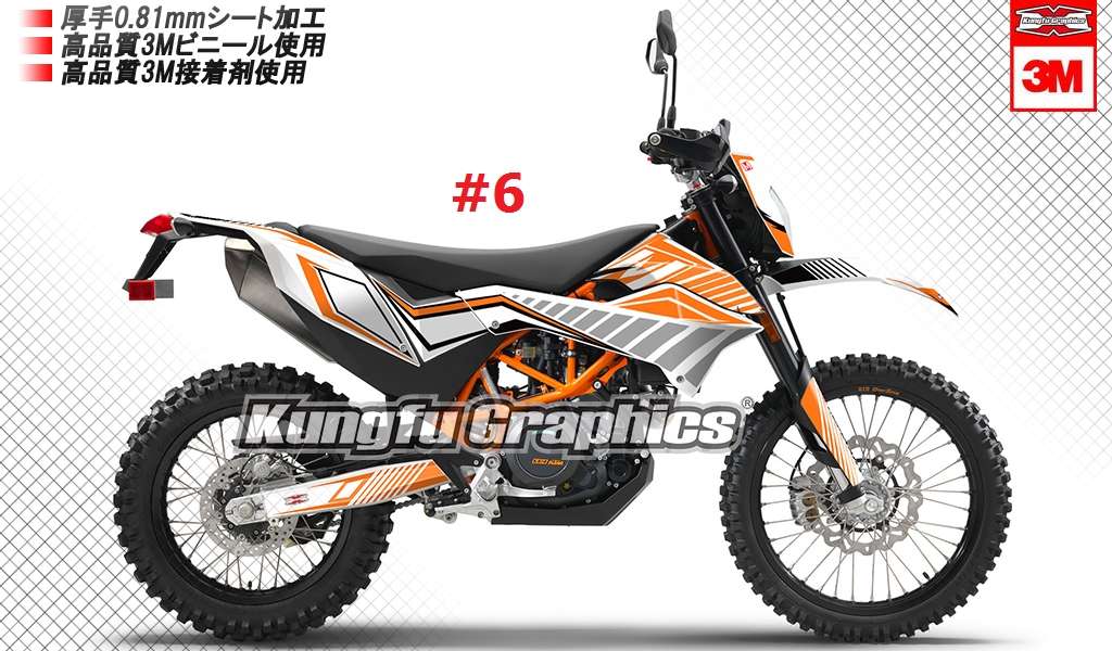 ktm smc r690 トップ ステッカー