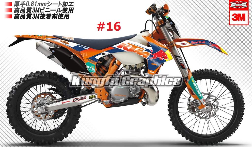 ステッカー08-11 KTM EXC EXCF XCW XCF デカール co3 - ステッカー