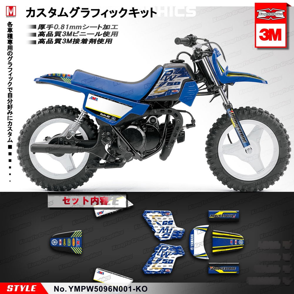 クリアランス fz750 ama ステッカー