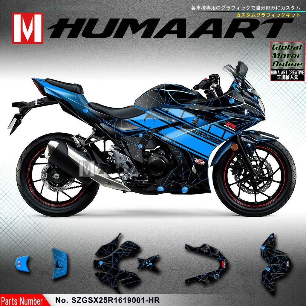 グラフィック デカール ステッカー 車体用 スズキ GSX250R 2016 2017 2018 2019 HUMA ART フマアート  SZGSX25R1619001-HR Global Motor Online Motorcycle オンラインショップ