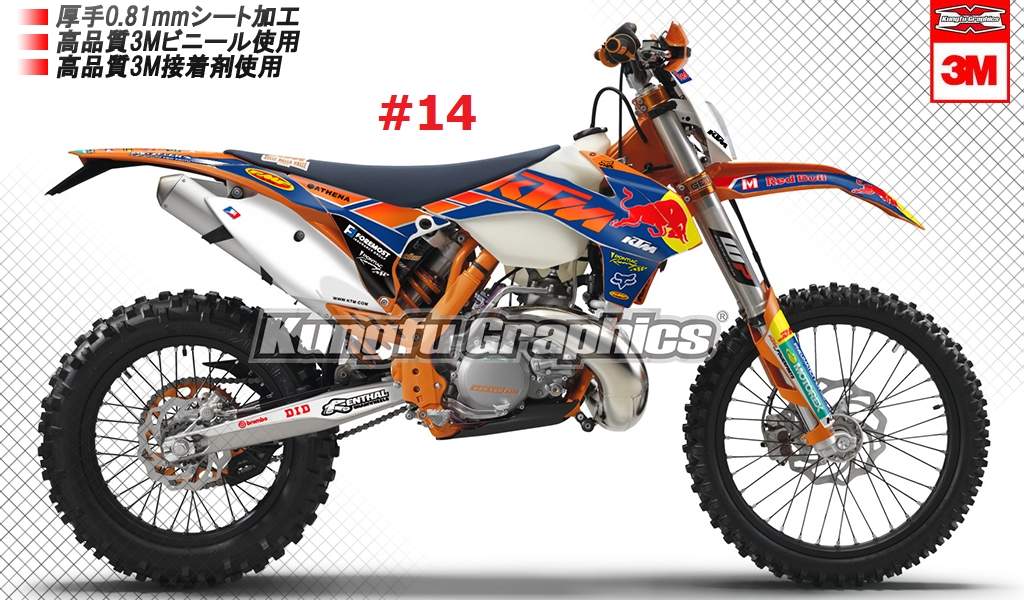 グラフィック デカール ステッカー 車体用 / KTM EXC EXC-F XCW XCF-W