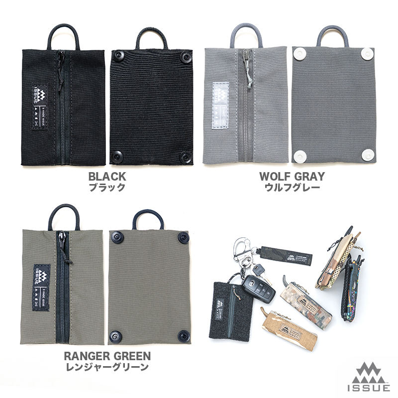 SNAP EDC POUCH スナップEDCポーチ | 3 MADE ISSUE