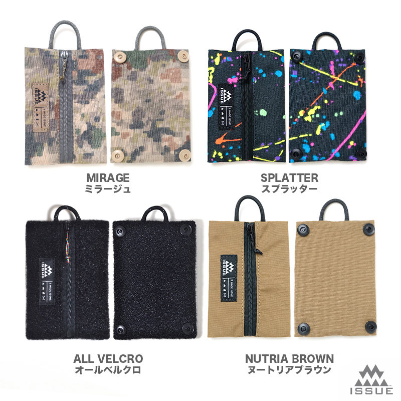 27点ポーチ キトリ 3点セット（ジップカードケース/ポーチM/ペンケース