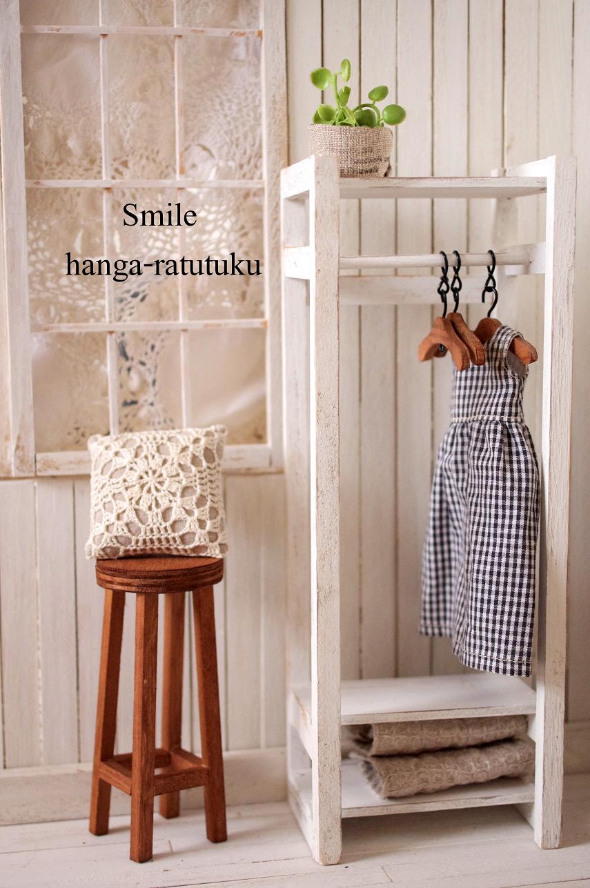 ハンガー2本セット♪S字フックつき♪（ブライス、momoko 、リカちゃん