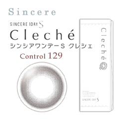 シンシア シンシアワンデーS クレシェ コントロール129 