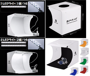 LEDライトつき撮影用BOX ハンドメイド/撮影/ | abc500en レジン専門店