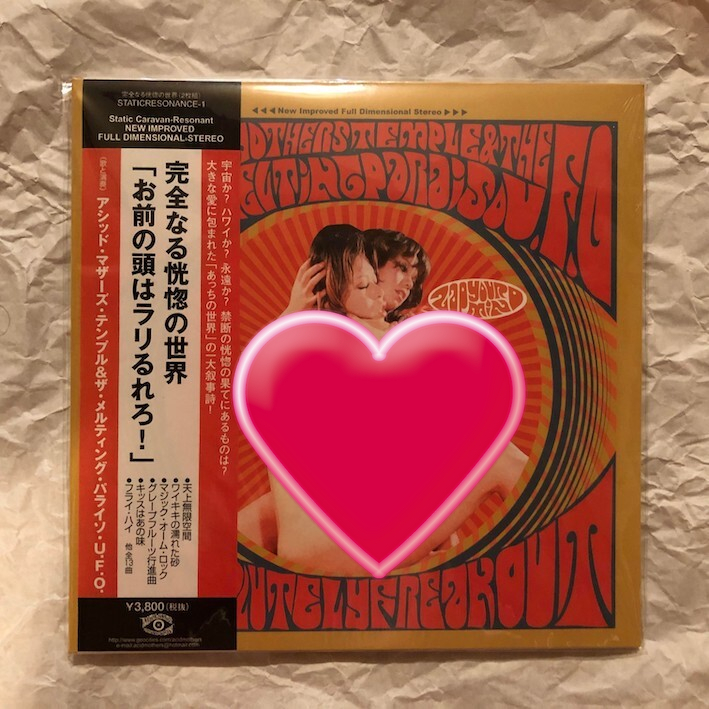 ALESANA / The Emptiness おまけCD付き ポストハードコア Alesana the Emptiness | eBay