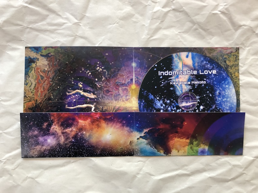 Indomitable Love / 河端一 Kawabata Makoto | Acid Mothers Temple