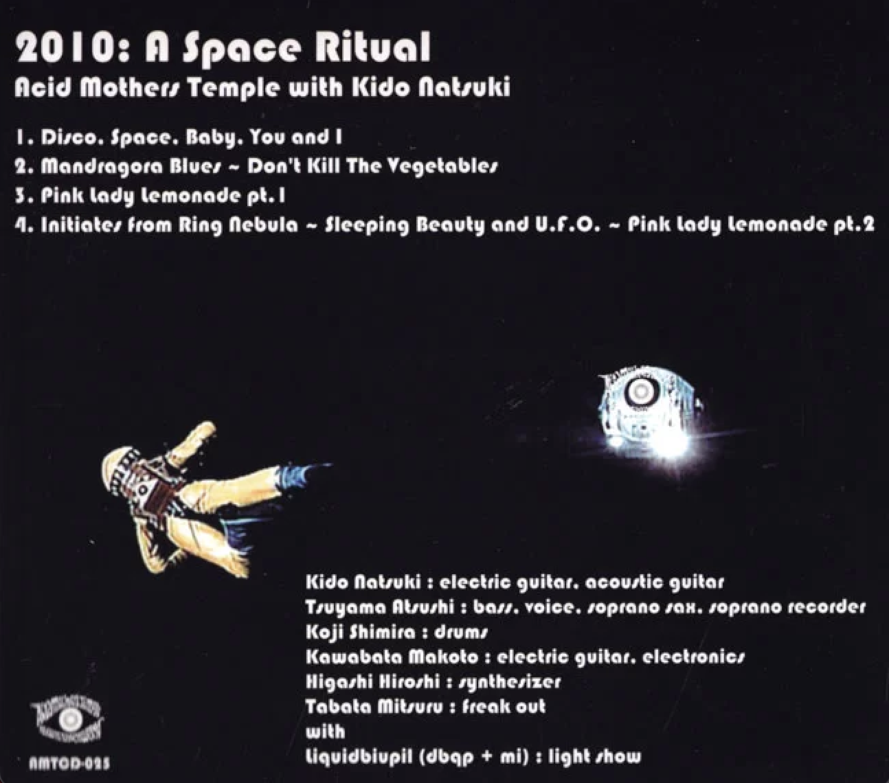2010年宇宙の祭典 / Acid Mothers Temple with 鬼怒無月 | Acid