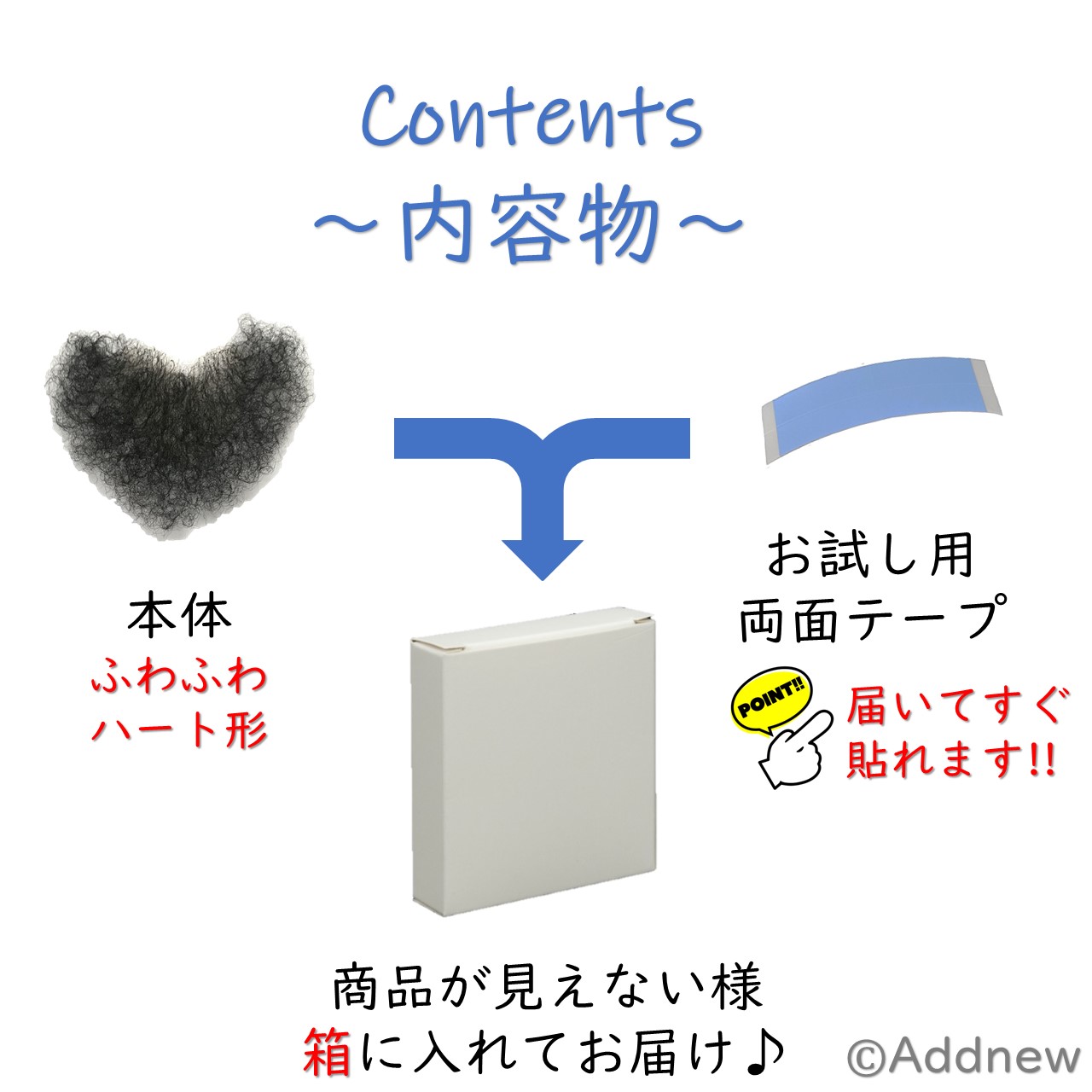 アンダーヘアウィッグ テープ付き 箱入り 陰毛 付け毛 手作り リアル ふわふわ(Bタイプ) | Addnew